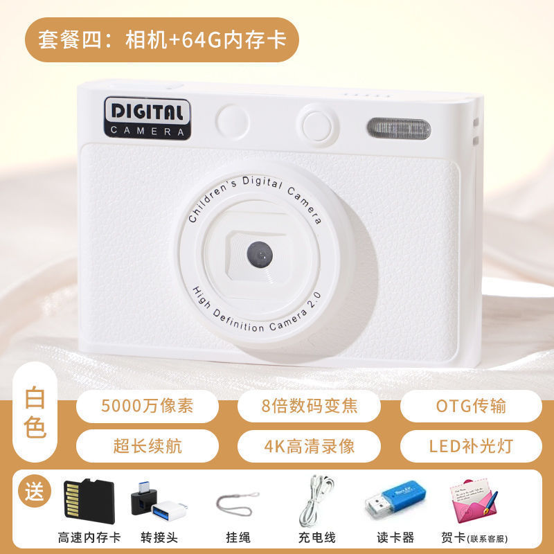 5000万高精細高ピクセルレトロCCDデジタルカメラは、学生キャンパス旅行用にポータブルでセルフタイマーを撮影できます|undefined