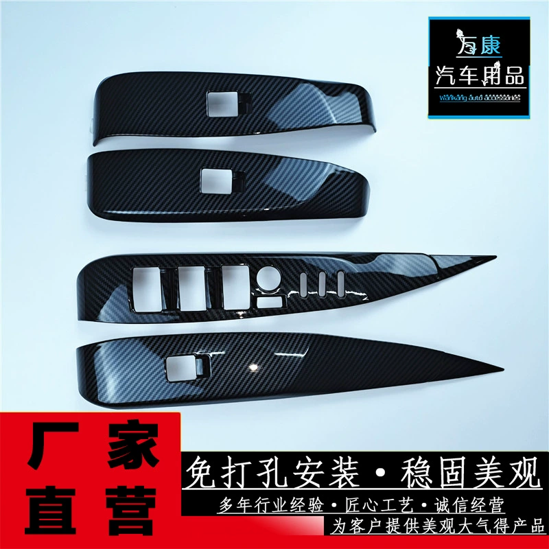 18-21 дверь Camry восьмого поколения, оконное стекло, переключатель подъема, панель подлокотника, декоративная защитная крышка, модификация