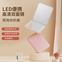 迷你LED发光化妆镜 长方形随身便携折叠镜子 带灯美妆镜 加印logo