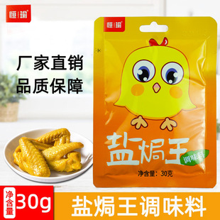 �a��}�h���{ζ��30g�}�h��˺�u�Ͽͼ��}�h�u��צˮ���u�{������