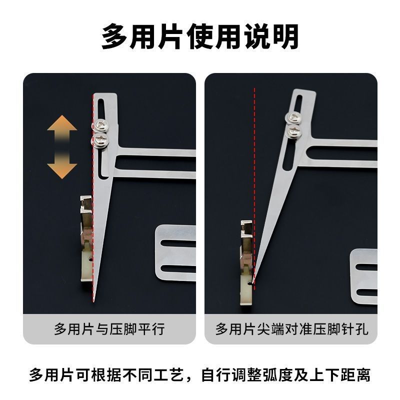 PL 新しい衣類の省スペースツール、さまざまな種類のズボンや衣類のベベルツール、平らな車のユニバーサルツール、縫製アクセサリー|undefined