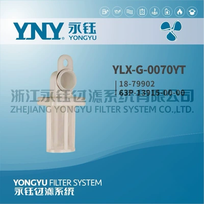 Yny Qayıq Yanacaq Filtri 63P-13915-00-00