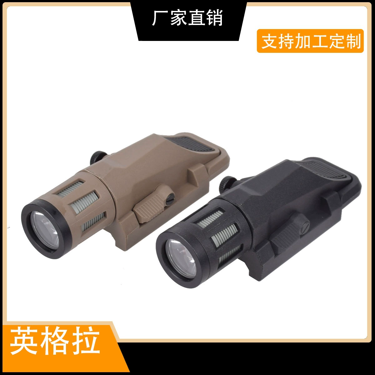 Трансграничная электрическая коммерция WMLG2 тактический фонарик 3 передачи наружные специальные шлемы световые фонари