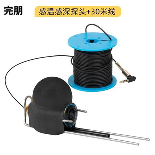 Fishing Underwater High-Definition Fish Finder High-Definition Temperature-Sensitive Camera Fish Finder Accessories Underwater Camera Cvbs
