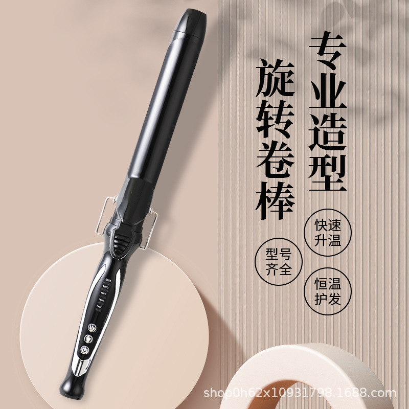 Curling Iron Factory Direct Sales Large Volume Big Waves Does Not Hurt Hair Long-lasting Styling 32MM Electric Curling Iron Lazy Perm Artifact