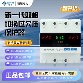 保护器;其他工控系统;压力控制器