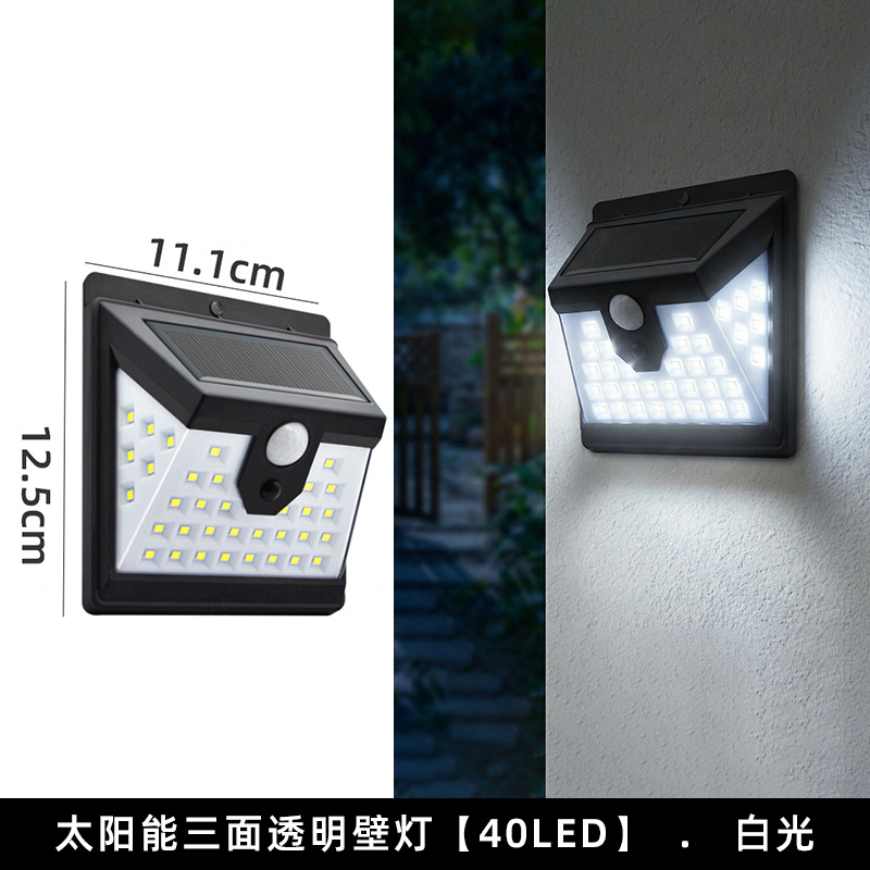 Lámpara Solar de pared 20LED con detección de movimiento humano, lámpara de jardín para el hogar, iluminación exterior, farola impermeable para patio y jardín