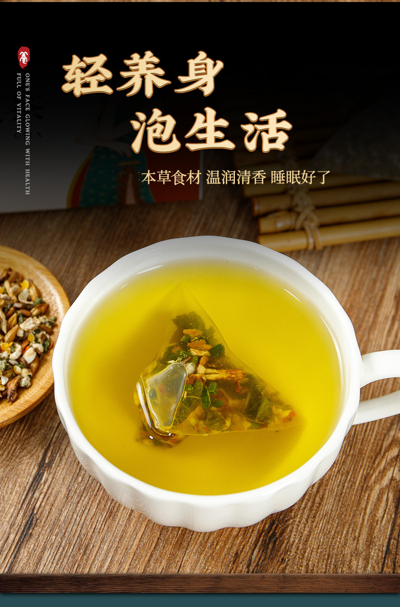 He Ye Da Fu Tea Lotus Leaf Belly Tea 100g 20 Pyramid Bags Cold Brewed Herbal Blend overview