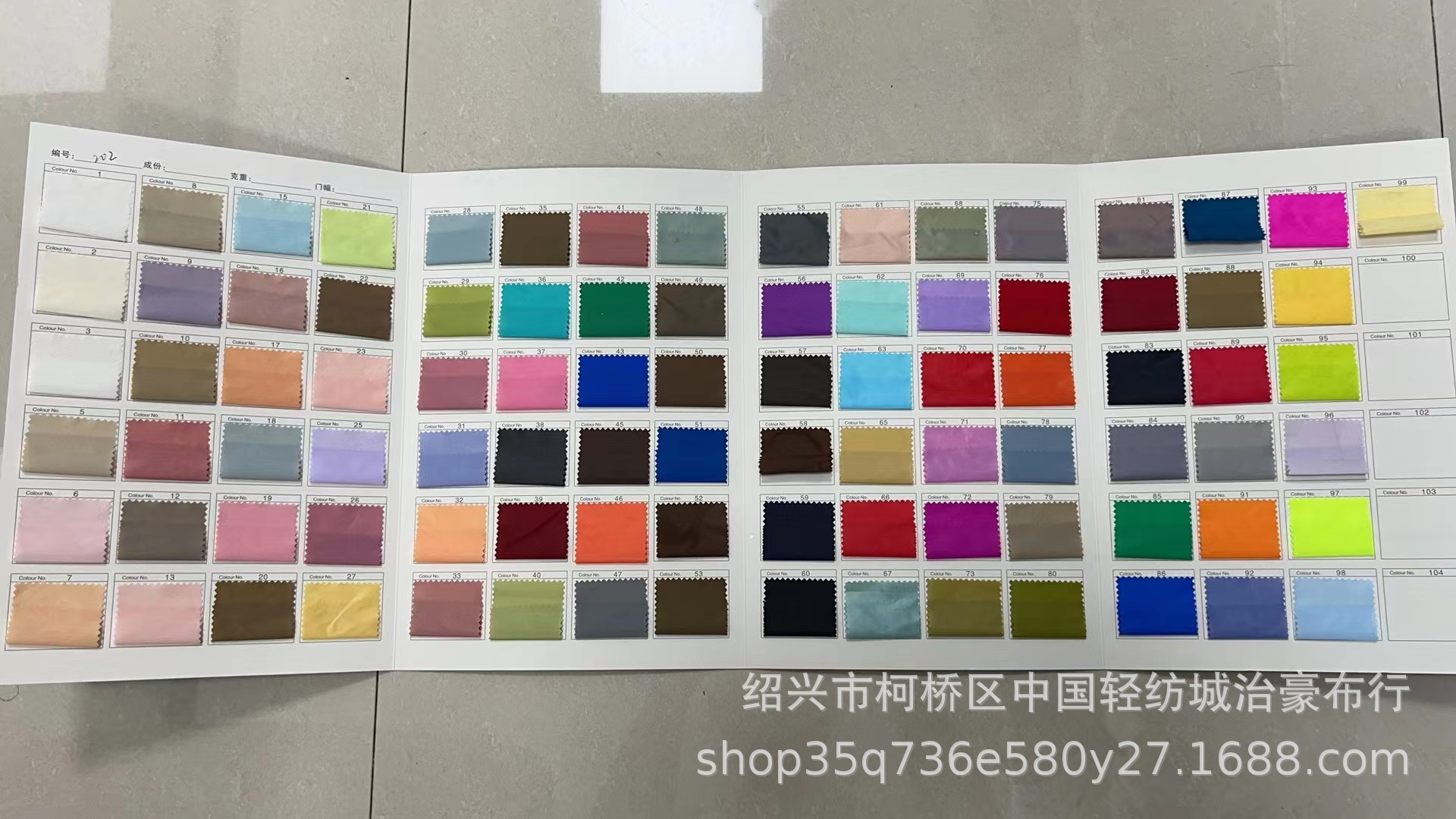 99 colors