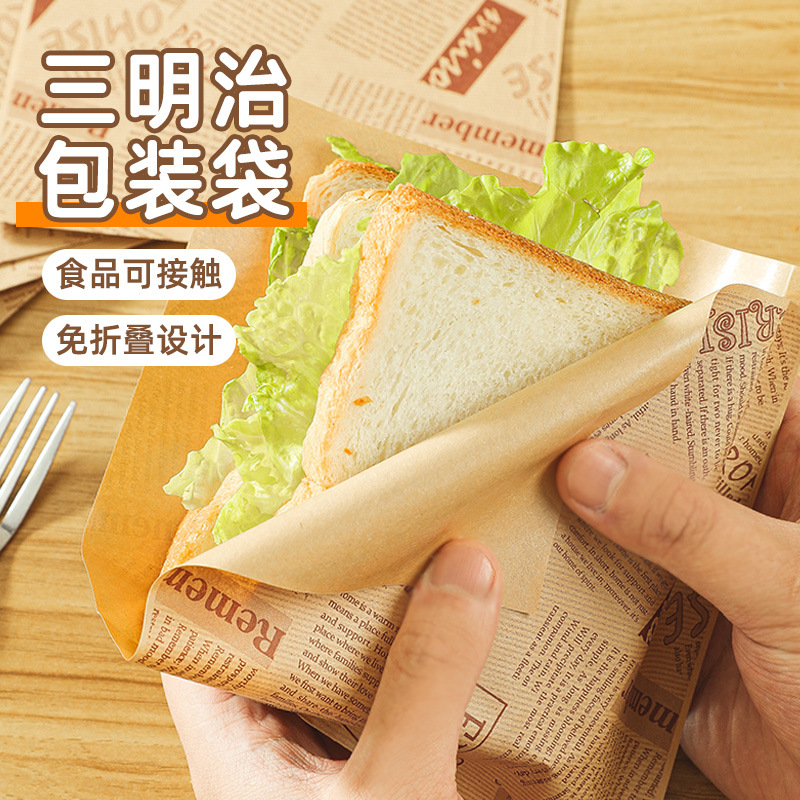 ins style burger packaging paper bag disposable greaseproof paper hand-caught pancake packaging baking household sandwich packaging