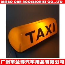 汽车的士灯车顶灯出租车灯TAXI LED的士灯XGD-7小号带灯黄色白色