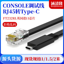 com���ھ�typec�Drj45�{ԇ�����Q�C���þ�232���ƾ�console������
