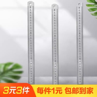 √ Ruler 30cm*1 Piece