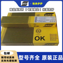 ������_ESAB/FILARC 35��̼䓺��lE7018-1�ͺϽ��/�촬������