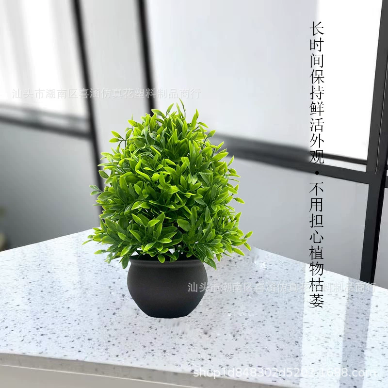 Cross-border hot selling green plants simulated potted plants small trees indoor bonsai living room desktop balcony decoration bonsai ornament
