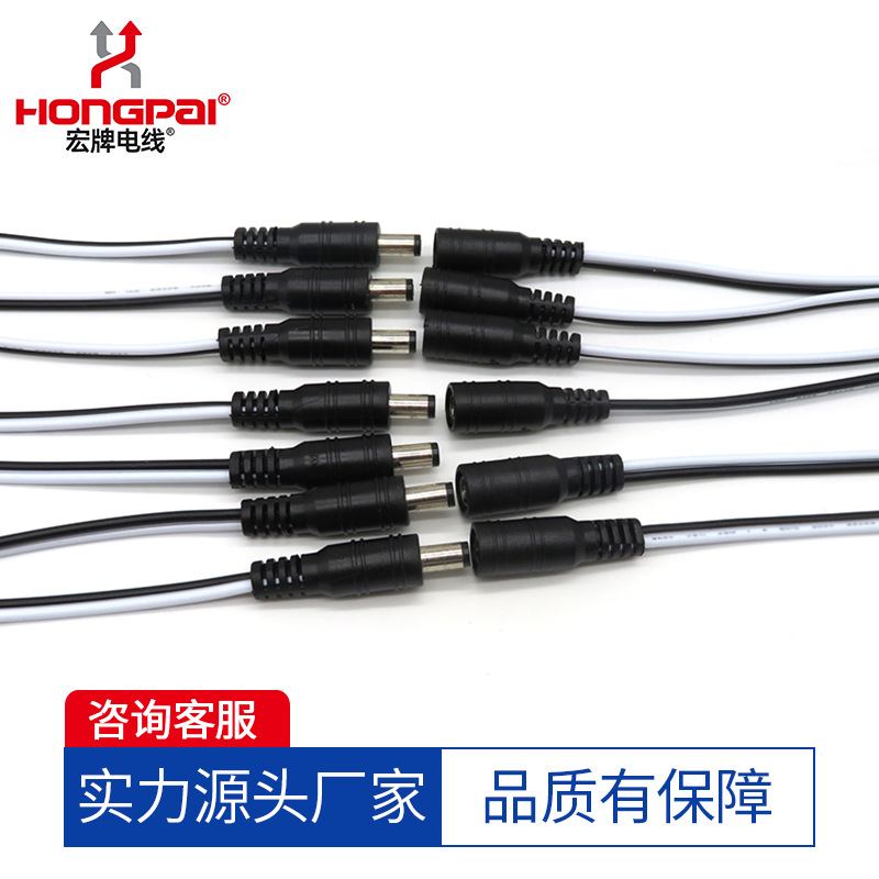 5521黑白dc线 防脱dc线带尾卡dc线 美标2464防水线延长线厂家直供