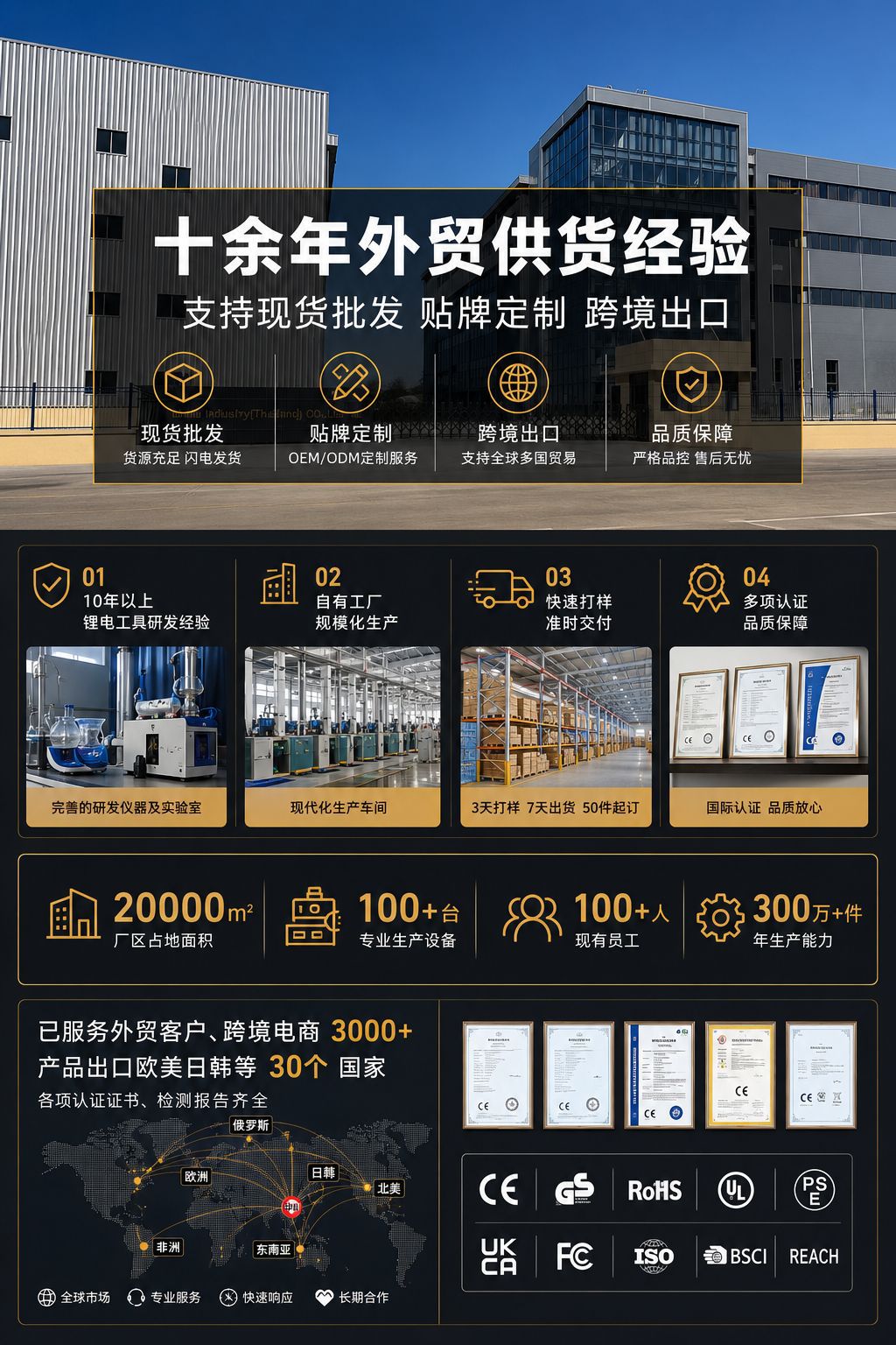 微信图片_20260519155206_32_97
