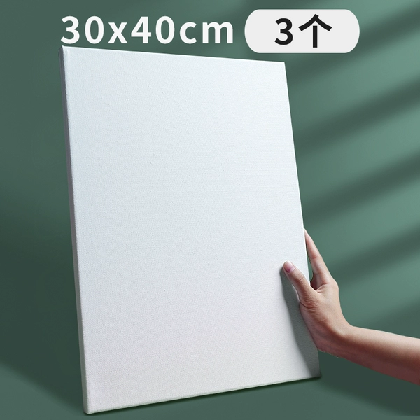 30*40cm【3 pieces】