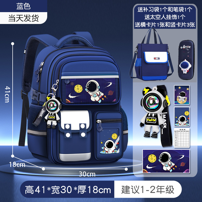 Mochila escolar de primer grado de gran capacidad para niños ligeros para estudiantes de primaria, protección de la columna, niña, niño, seis nuevas niñas de tres a 2024