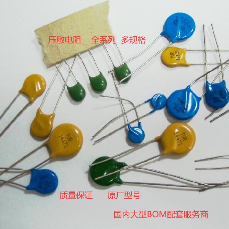 TMOV20RP460EL2T7 原装正品 TMOV系列压敏电阻750V10kA 支持配单