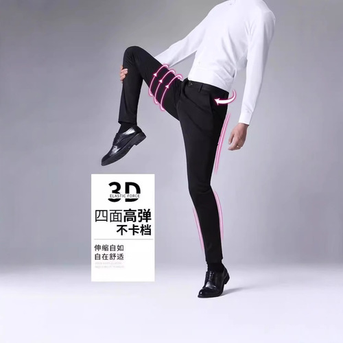 Men's Slim-fit Black Suit Pants Business Formal Long Pants Elastic Straight-leg Work Pants
