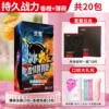 [Long-lasting Oral Love] Mint Ice*10+Orange Hot*10+External Delayed Wipes+Gift Pack/Sexual Sex