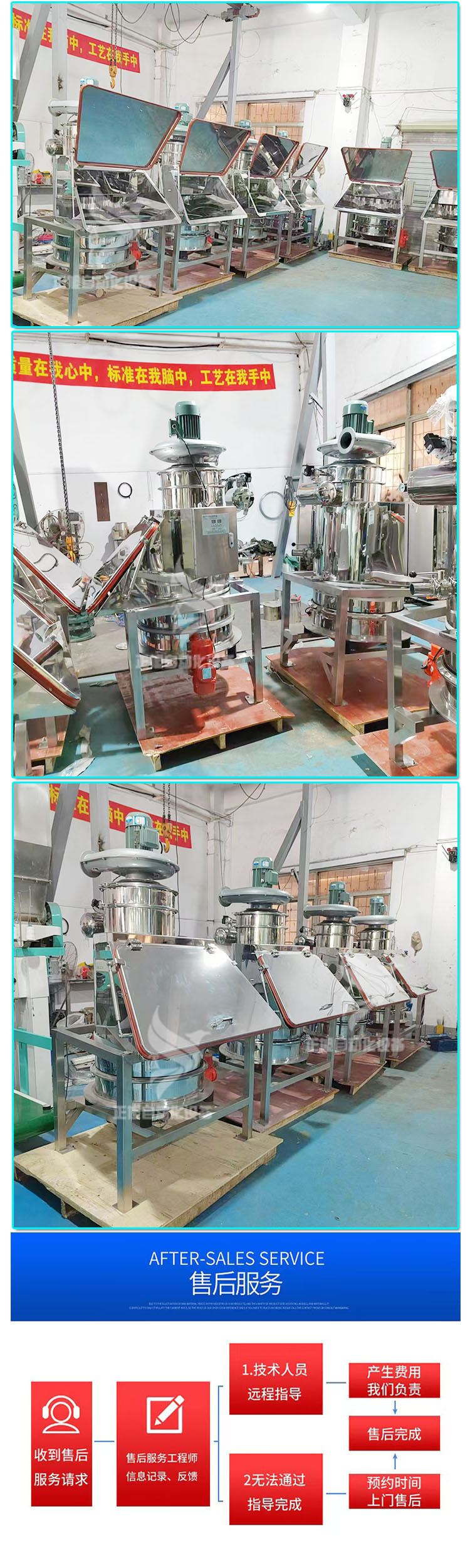 无尘投料站详情-5 副本.jpg