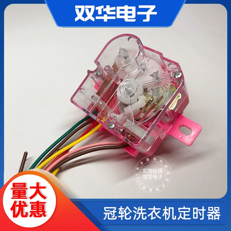 Аксессуары для стиральных машин 3-проводной 6-проводной таймер стиральная машина с одним и двойным отверстием аксессуары стиральная машина таймер переключатель