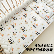 婴儿床凉席夏季竹纤维宝宝a类母婴级幼儿园午睡专用席子