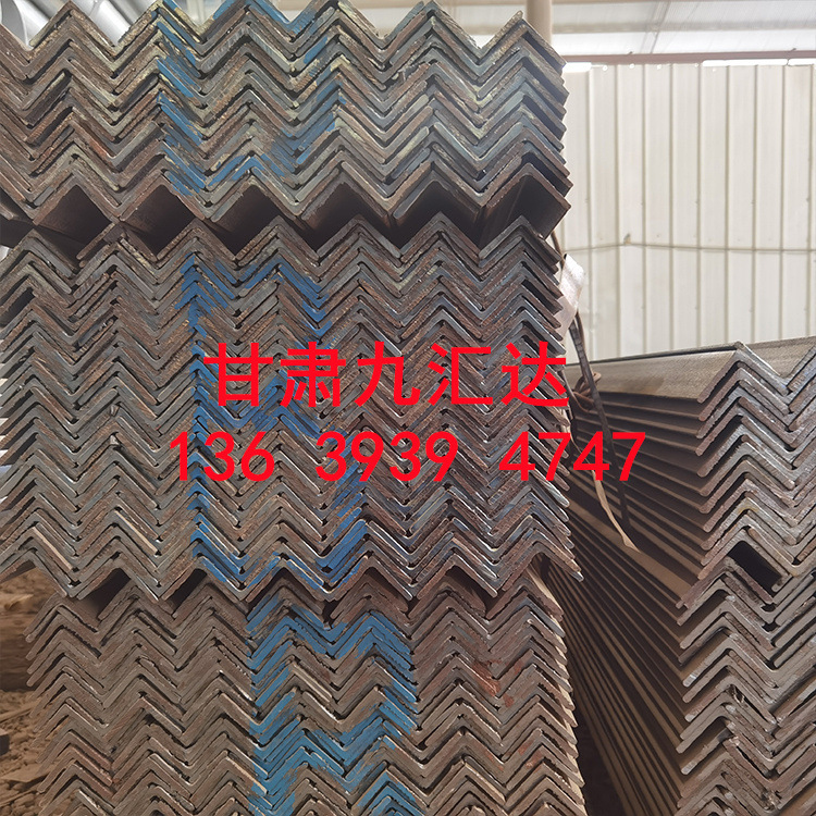 厂家现货镀锌角钢 角钢 角铁 工字钢 槽钢 H型钢 扁钢批发