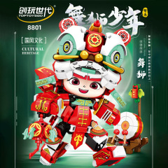 国风醒狮舞狮少年机器人仔机甲拼装积木儿童男孩系列玩具摆件礼物
