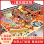 游乐设施亲子儿童淘气堡