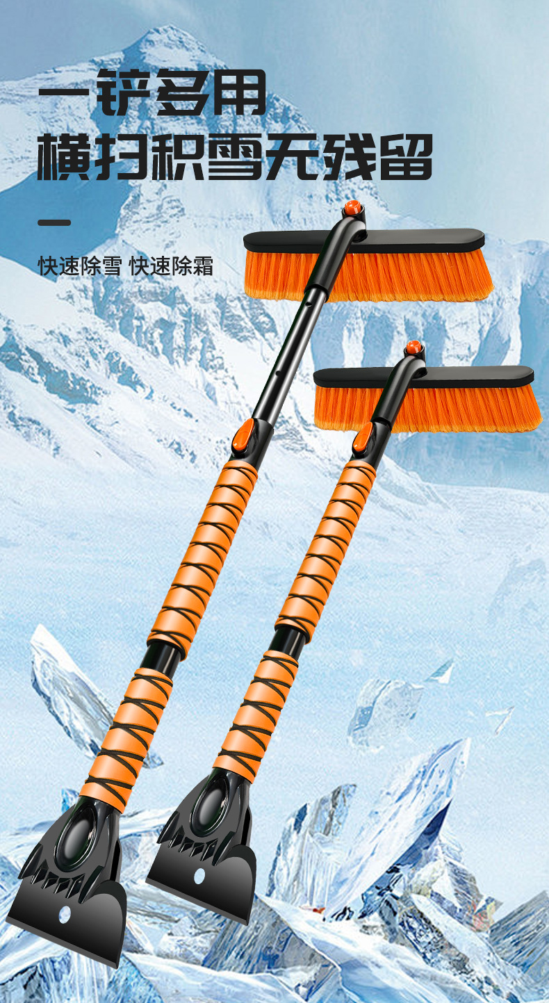 Car Snow Shovel Multifunctional Vehicle De-Icing Snow Sweeper Double-Head Aluminum Alloy Snow Brush Retractable Snow Shovel Wholesale