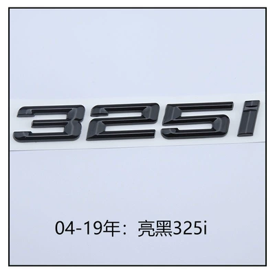 BMW car logo 3 Series 5 Car logo - standard-glossy-black-325i2004-2019original-car-size