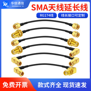 4G wifi�o��·�����W�����l�쾀�B�Ӿ� SMA���^�Dĸ�^RG174�D�Ӿ�