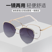 新款椭圆男女太阳镜套镜二合一偏光太阳镜近视磁铁墨镜眼镜框7017