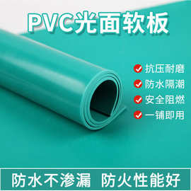 厂家现货现销 PVC绿色软板防滑绝缘车间地垫 聚氯乙烯塑料板