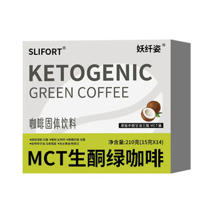 SLIFORT MCT��ͪ�G����210����朸�����֬�͸��پG���ȷ����ܿ���