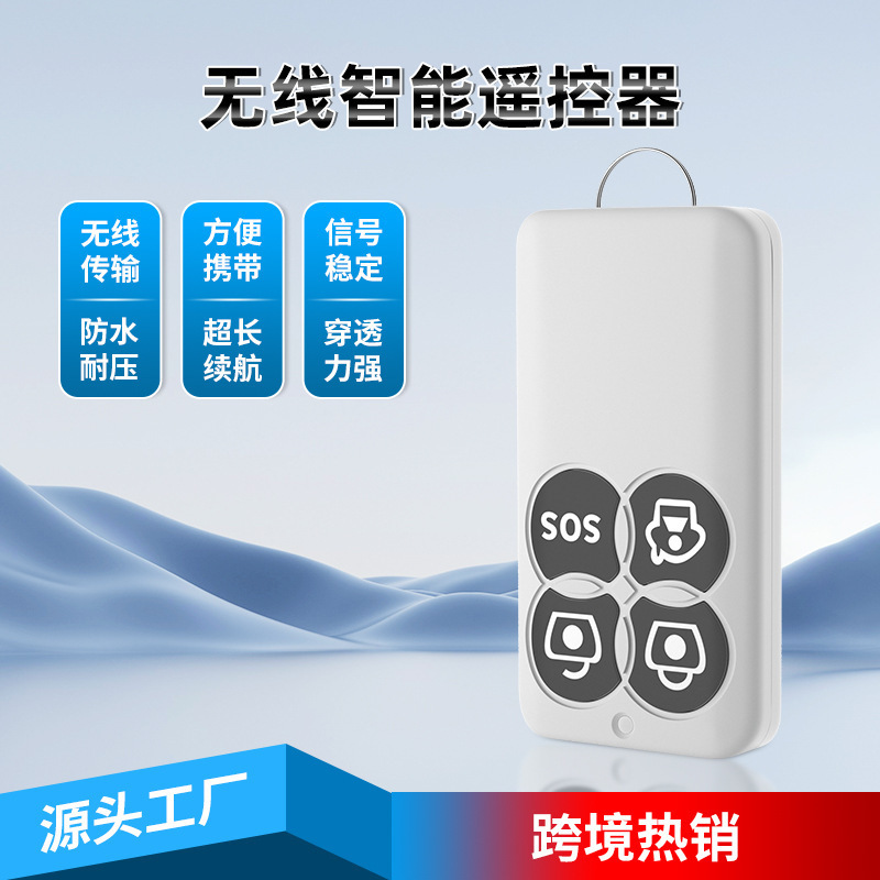 4Gソーラー音声・光警報器、越境WiFi対応、屋外盗難防止、赤外線センサー、リモコン音声機能付き|undefined