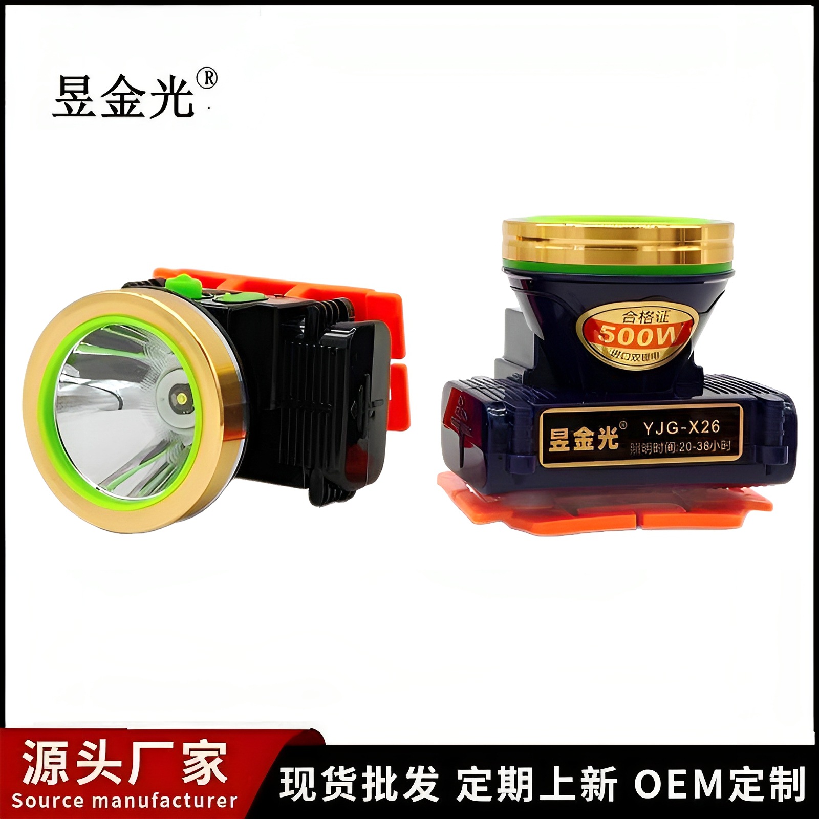 LED lithium battery