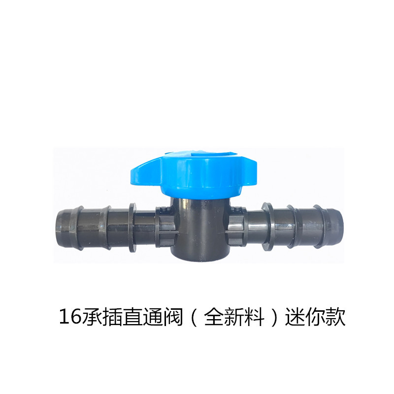Válvula de socket, tubería de riego por goteo, válvula directa, conector simple, bloqueo de socket, suministro directo de 211 flores