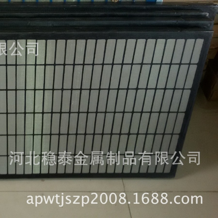 供应振动筛网300目，1160×580mm框架式泥浆振动筛网SWACO
