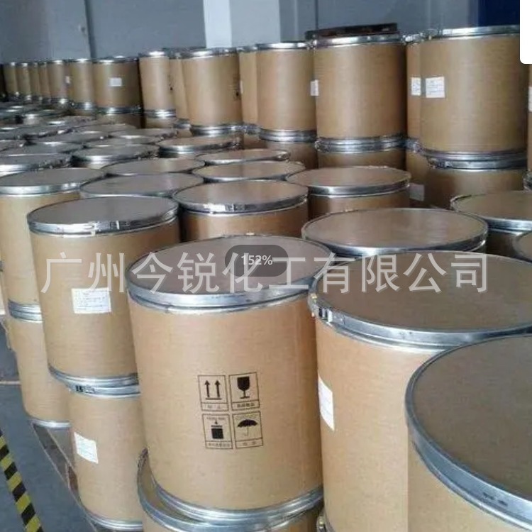 酸酐促进剂无色透明 LDE用酸酐季铵盐可分小包装