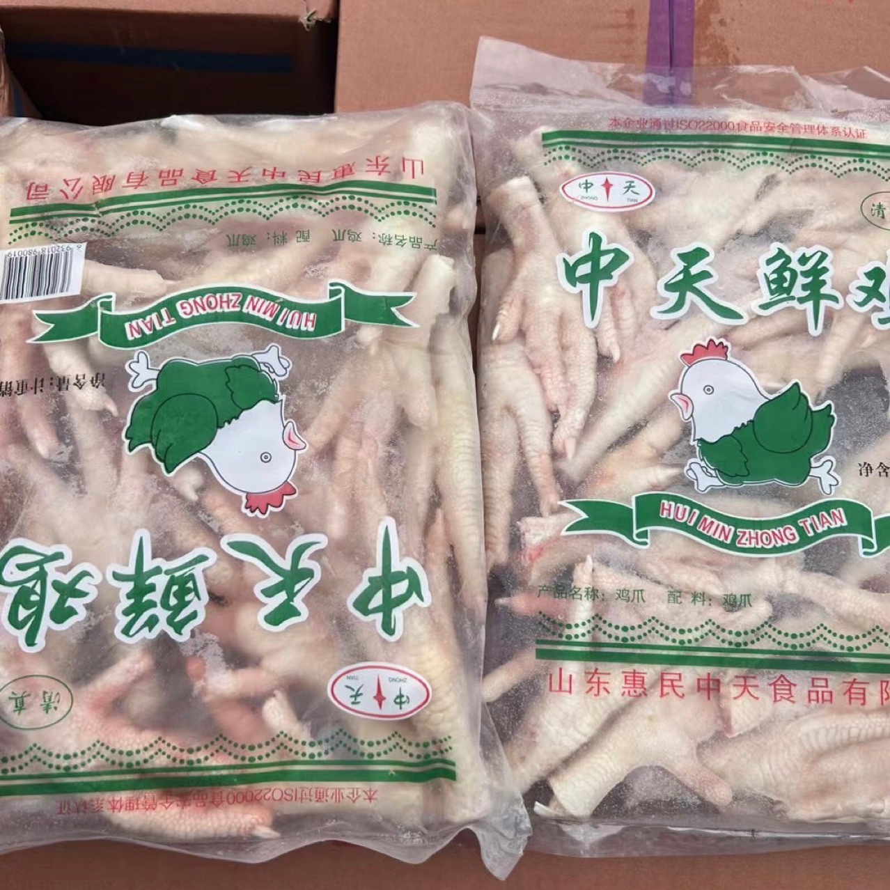 鸡爪风爪短爪大爪干冰整箱商用35g 19斤/件10袋 成都冻货批发原料