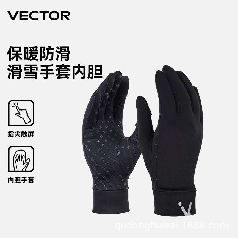 Лыжные перчатки VECTOR на подкладке из флиса Теплые износостойкие водонепроницаемые с сенсорным экраном для пальцев Лыжный костюм с одним и двумя бортами для зимы