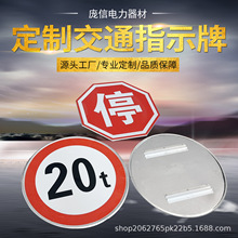 ��ͨ��־�Ʒ���V�����X����R�Ƶ�·ָʾ�ƏS�^���پ�ʾ��