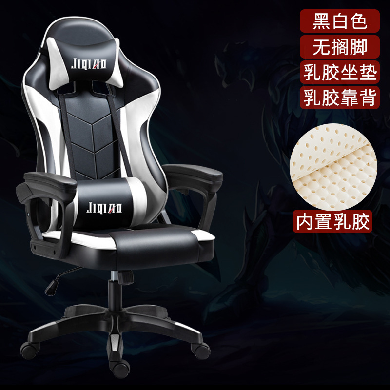 Silla e-sports ancla Silla de juego en casa silla de carreras cómoda silla de jefe Silla de elevación respaldo reclinable asiento de la computadora