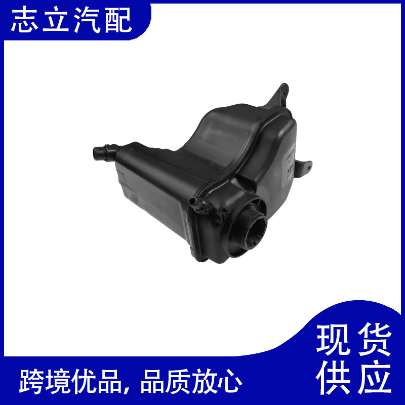 17137607482 17137567462 17137640514 Kettle for BMW E90 E84