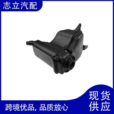 17137607482 17137567462 17137640514 Kettle for BMW E90 E84 (Water tank)