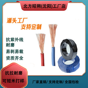 UL1589��Ӿ� ������|���Sֱ�N-��N��̖���� ���M�Ę� �gӭ�xُ